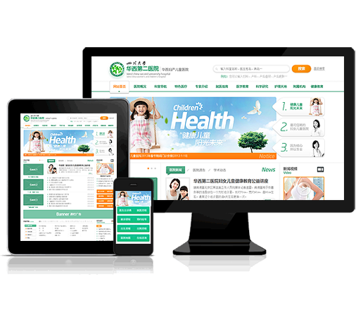 ŷ������ҽԺ��վ����ϵͳ